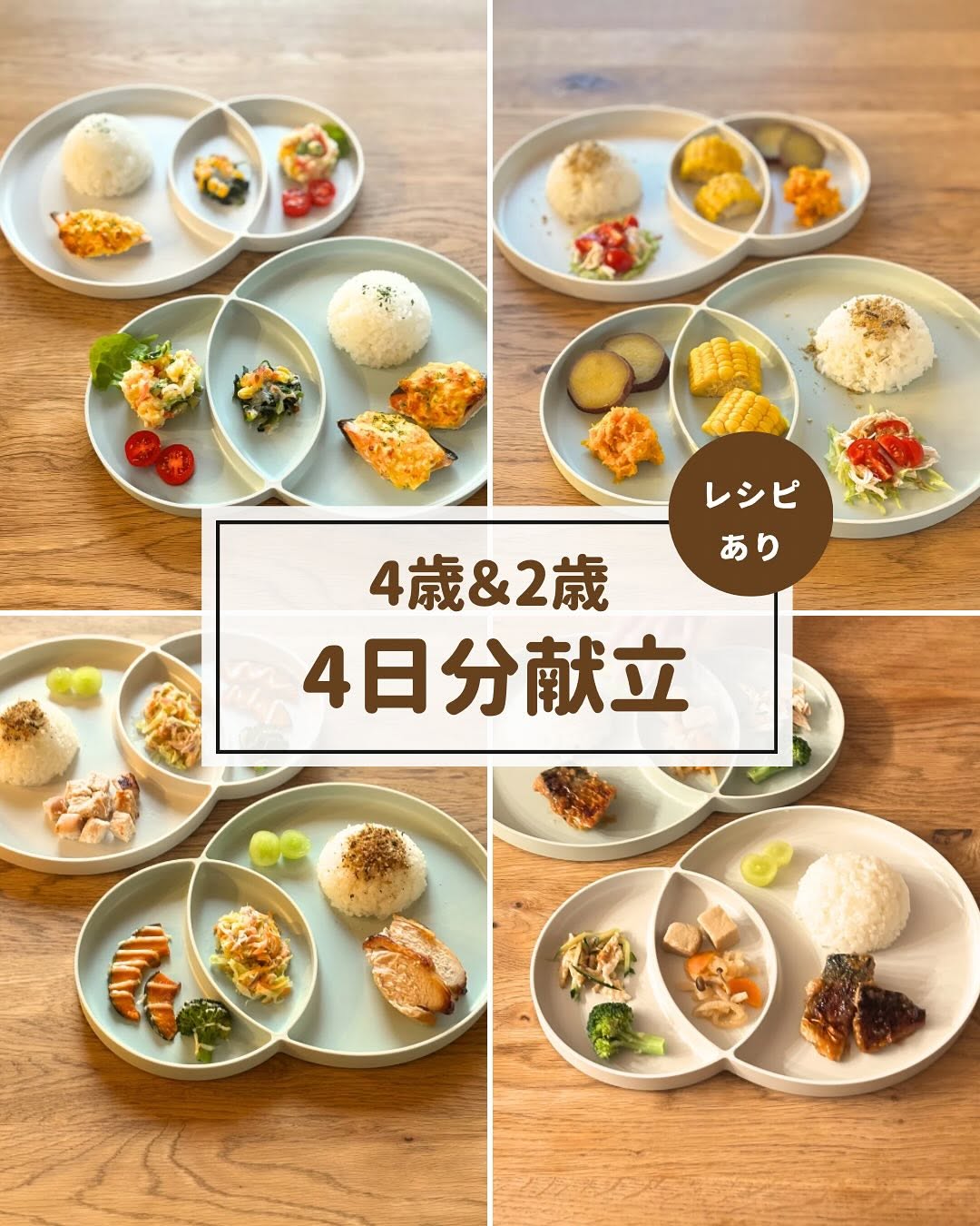 朝ごはん」は脳のガソリン！ レシピ47選和食も洋食も！簡単おすすめメニューHugKum はぐくむ