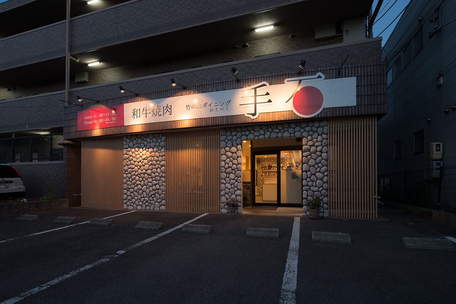 飲食店の外観を改善して集客UP！入りやすいお店にするコツレストランスタ