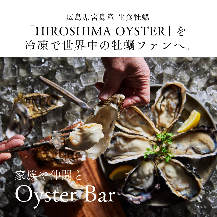 日生かき 円盤500g 生食用ひなせお取り寄せ市場