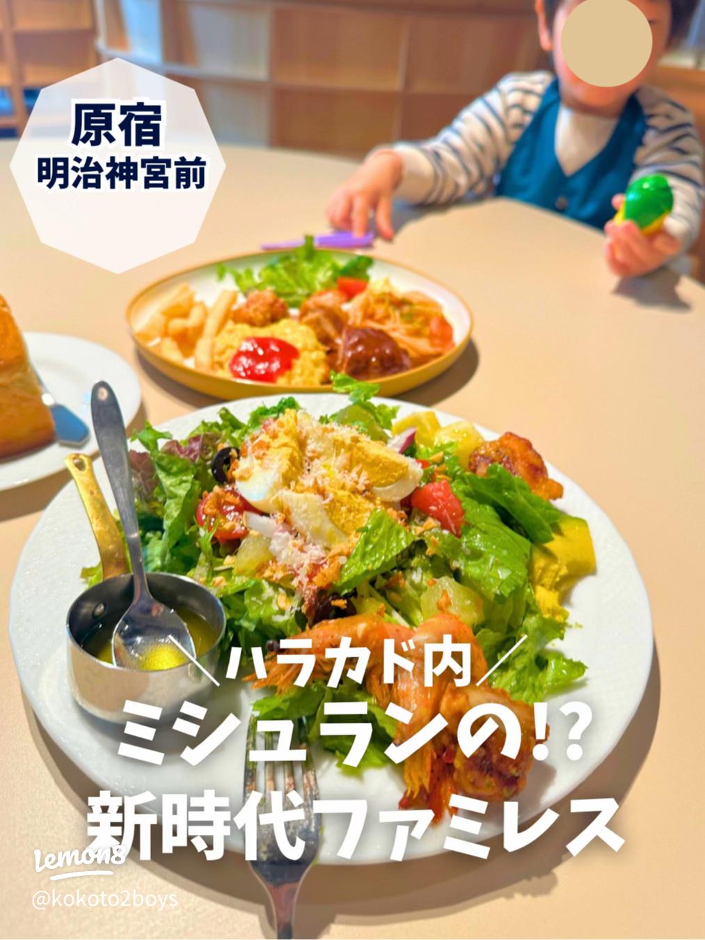 原宿 小学生に人気のショップ まとめ - harao.tokyo