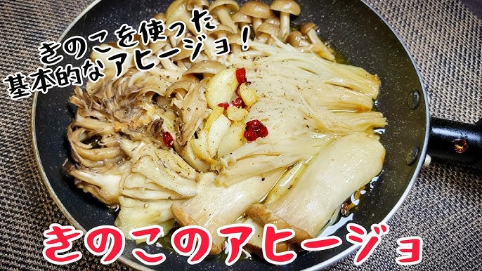 しめじ」と「えのき」が主役おかずになる。“和風きのこのチーズ焼き”のつくりかた