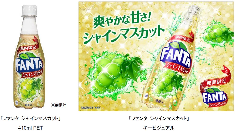 新商品 100%カジューハイ 発売1周年記念フレーバー ごほうびミックス 数量限定発売富永貿易株式会社富永貿易株式会社