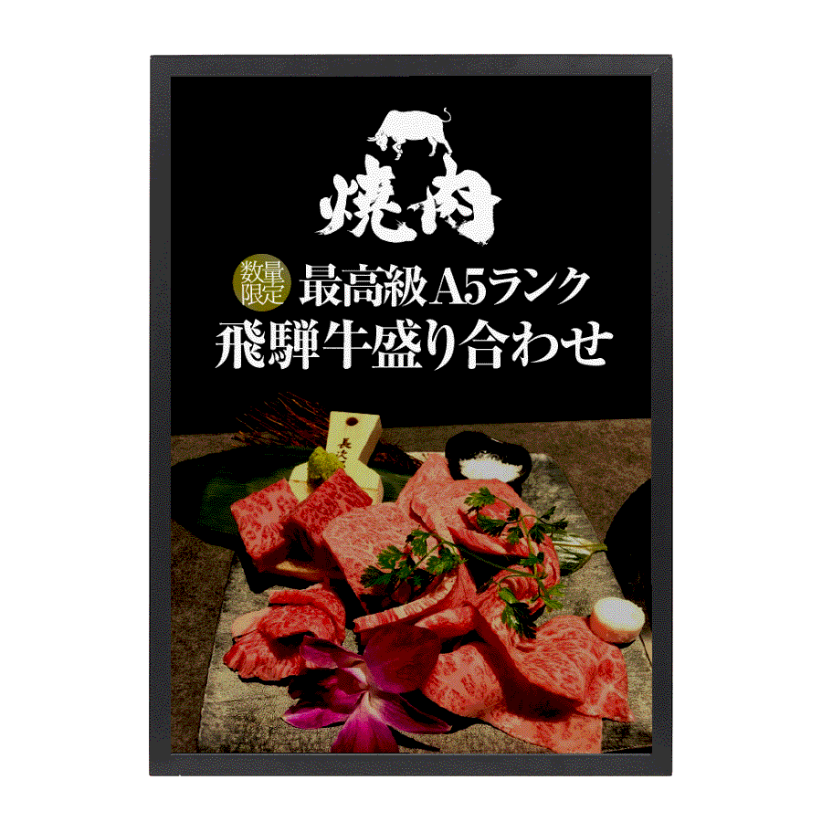 飲食店 店内掲示物デザインbamboocrew