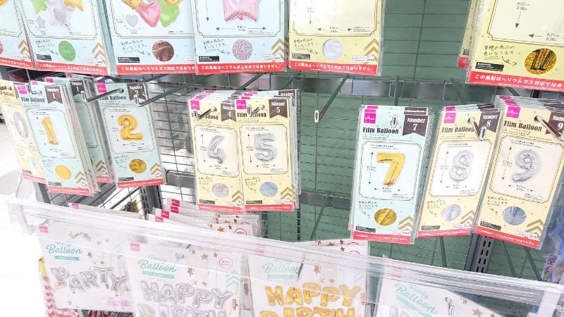 ♡♡♡♡♡♡♡♡ ♡♡♡♡♡♡♡♡ DAISOグッズで お誕生日の飾りつけ ♡♡♡♡♡♡♡♡ 息子のお誕生日に、ダイソーのパーティーグッズを使って飾りつけ🎂床も風船だらけにしたら、子供たち大喜びでした🎈 商品点数が多かったので一個一個のアイテムをちゃんと紹介でき