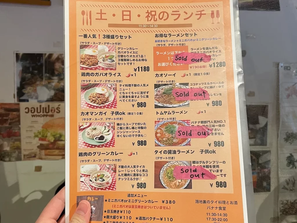 ナナハチ食堂 78茅ヶ崎 寒川 居酒屋 のグルメ情報ヒトサラ