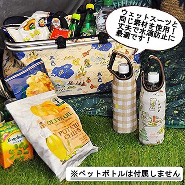 新商品 ペットボトルをそのまま入れるだけで、結露を防いで保冷出来るステンレスホルダー「BOT.GOMUG」がストラップが付いてリニューアル！株式会社シービージャパンのプレスリリース