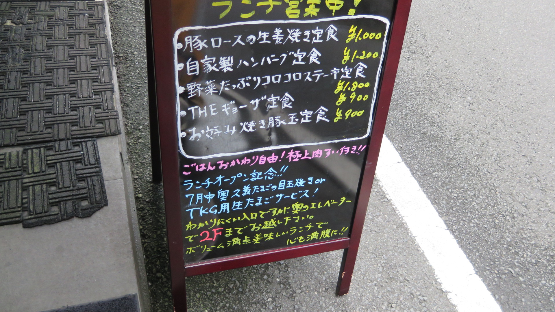 鉄板処 めぐろ 銀座 鉄板焼き- Retty レッティ