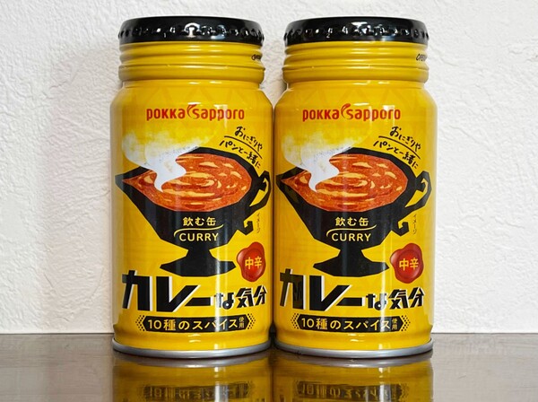 ラーメンスープに本格カレー 自動販売機で買えるスープ系飲料の進化TBSラジオ