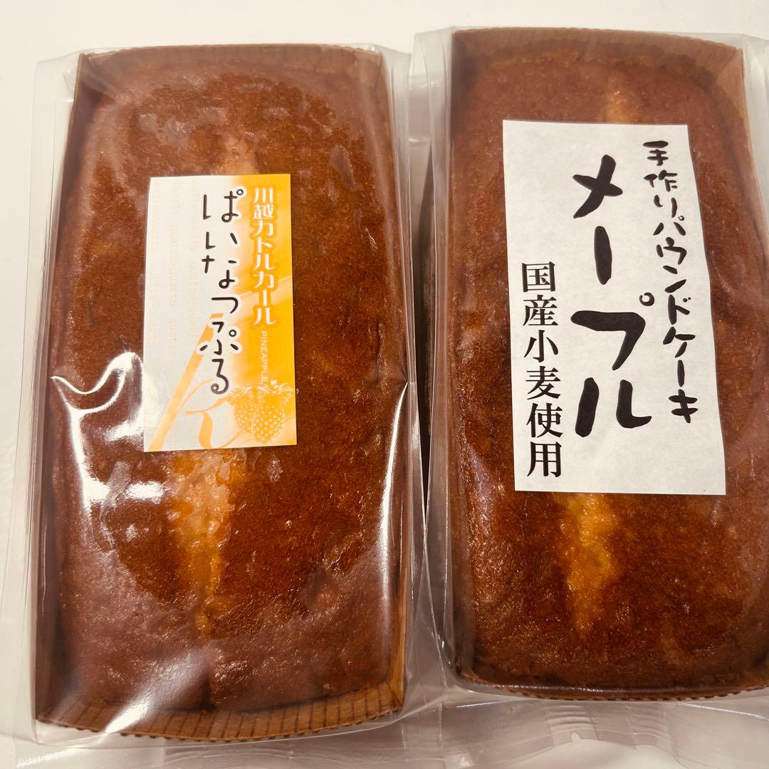 いい香り☺メープルパウンドケーキ by たわし玉クックパッド簡単おいしいみんなのレシピが392万品