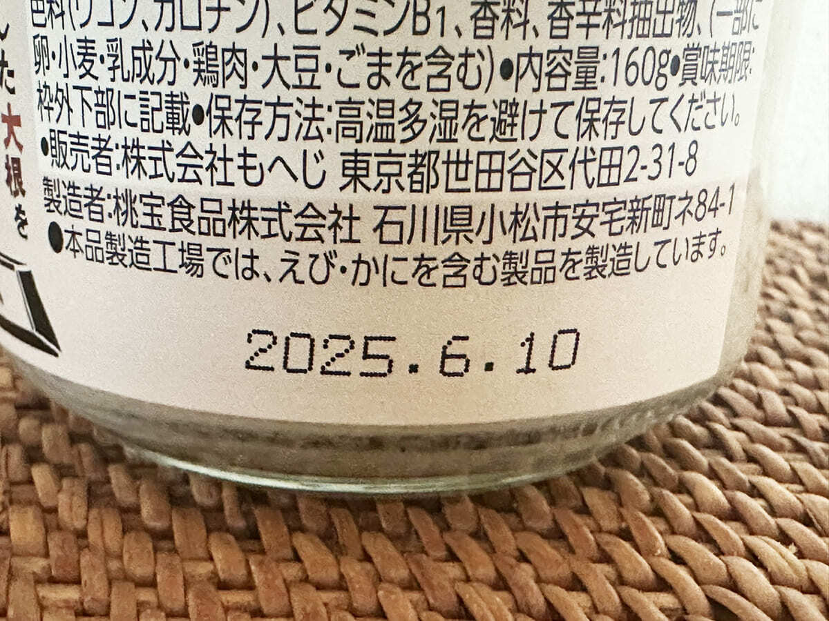 カルディ「一風変わったタルタルソース」のちょいアレンジが罪の味すぎる。卵サンドにポテトディップ、もう手が止まりませんROOMIE ルーミー