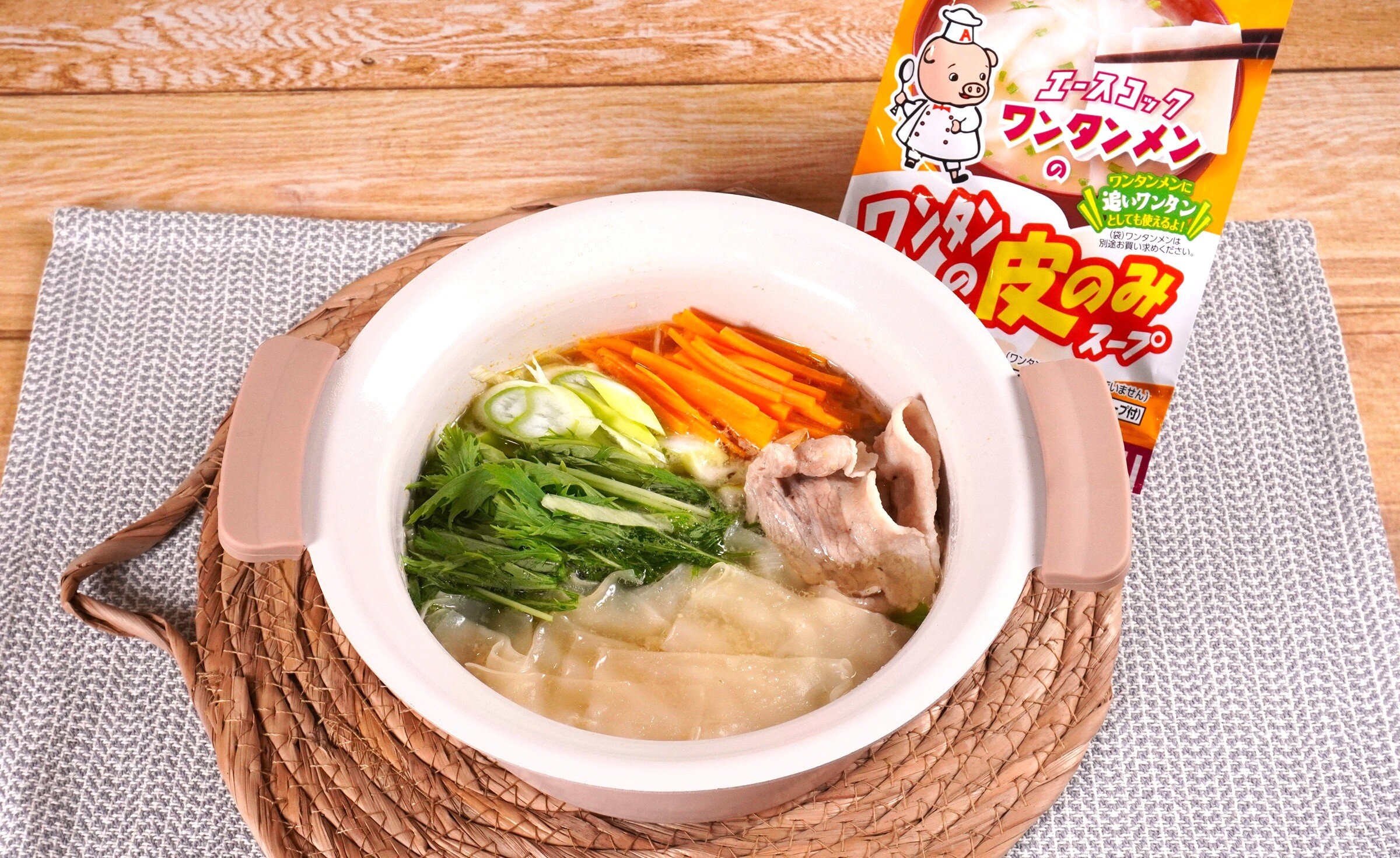 完全再現 「蒙古タンメン中本」の蒙古タンメンをプロの味で再現したレシピスープ・タレの無料サンプル付き