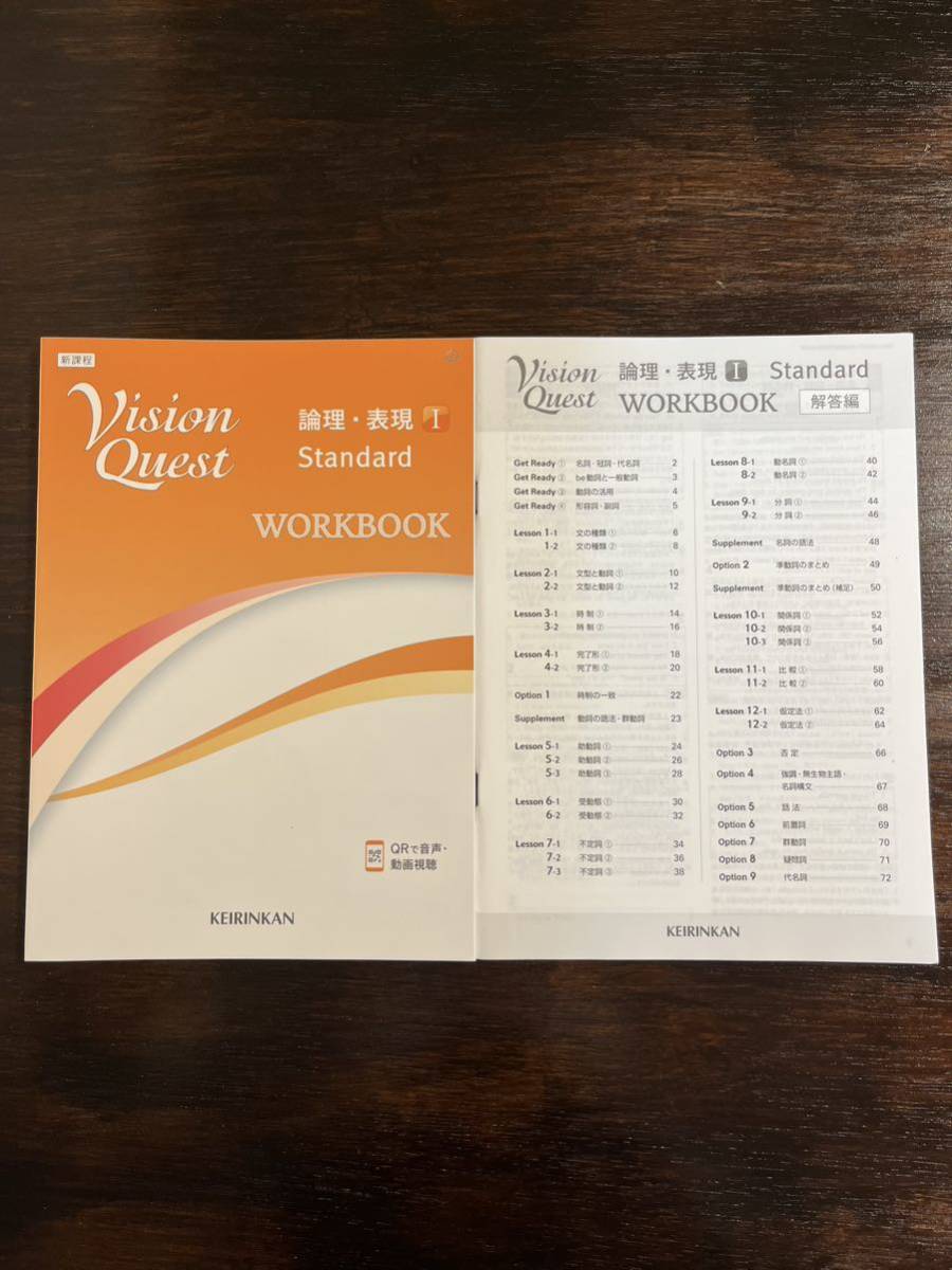 実践・英語教育大系 28冊揃 開隆堂出版 英語授業学