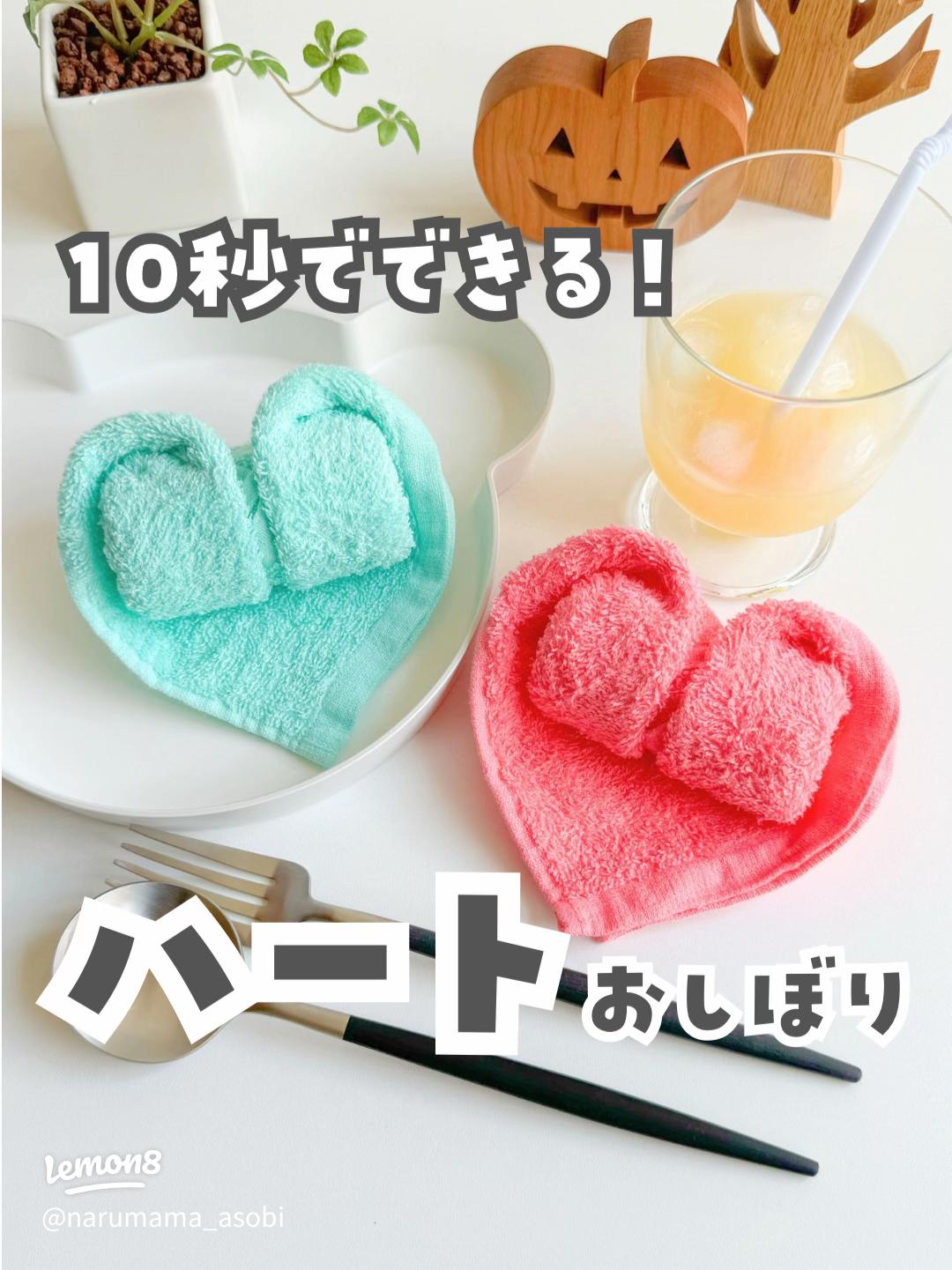 dancyu7月号「本気の昼めし」は絶賛発売中です。 おしぼりアートをご存知ですか？ 定食屋などで出てくる、白いおしぼり。あれを使って人や動物、ユニークなところでは赤血球までつくれてしまうのです。 取材で教えてもらったひよこを、実際に知人の目の前でつくった