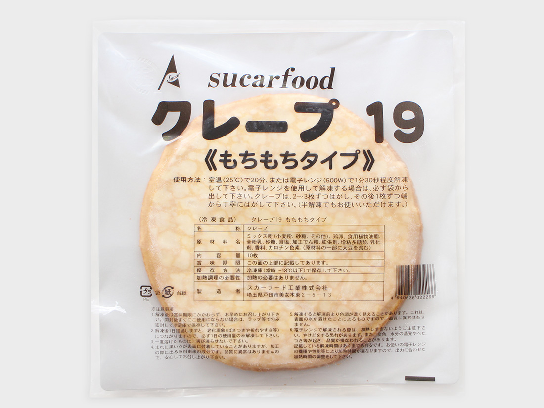 冷凍クレープ生地TikTok