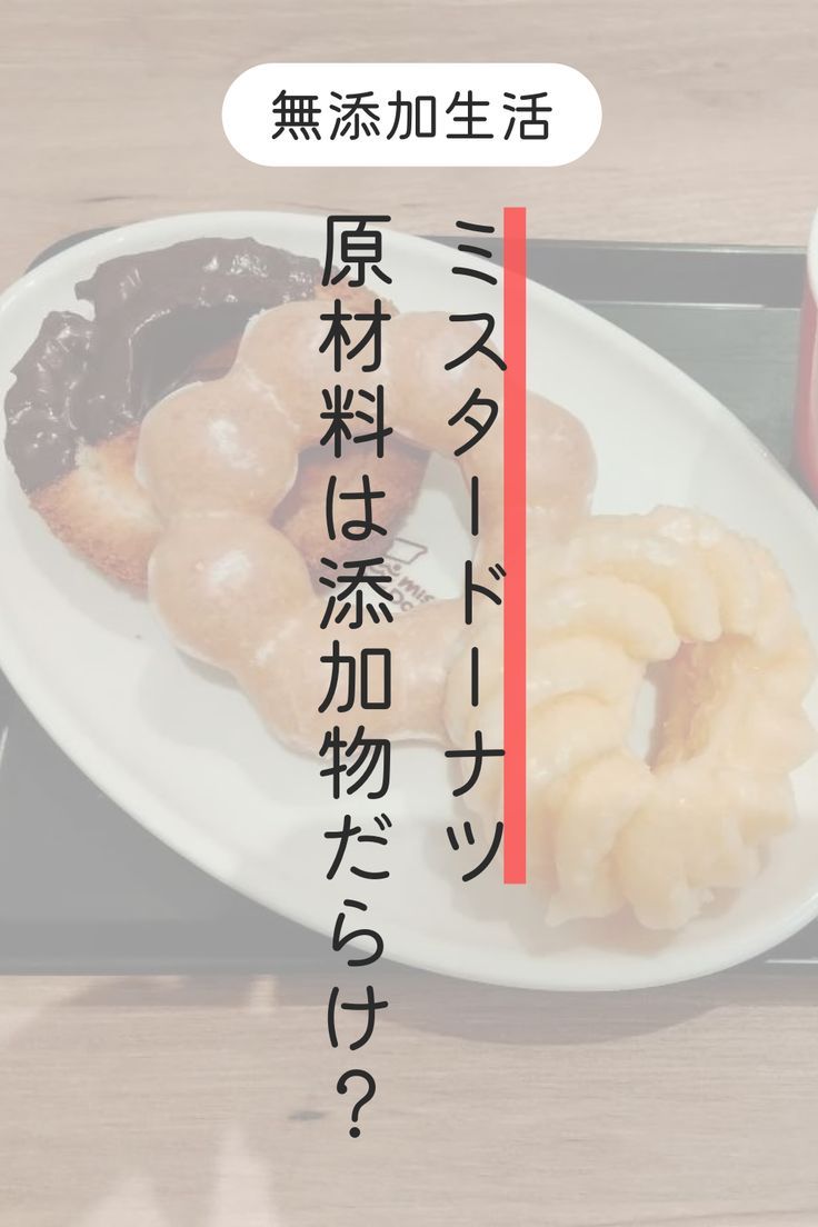 ミスドの「ハニーディップ」ははちみつの甘さがマイルド！かけるだけアレンジレシピイチオシichioshi