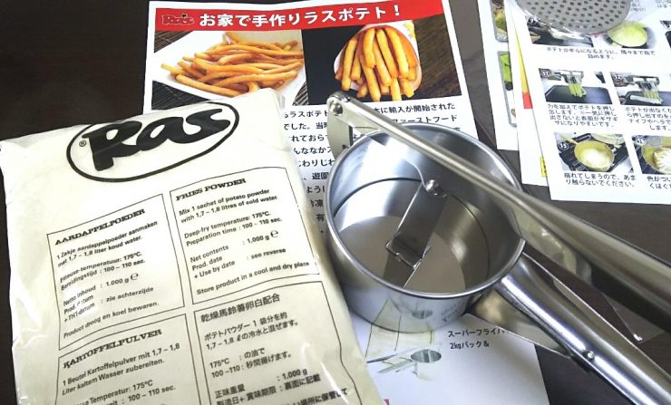 ハンドマッシャー 単品販売ラスポテト ポテト しぼり機 ロングポテト 手動 ポテト機械 : グルメ大陸 - 通販 - Yahoo!ショッピング