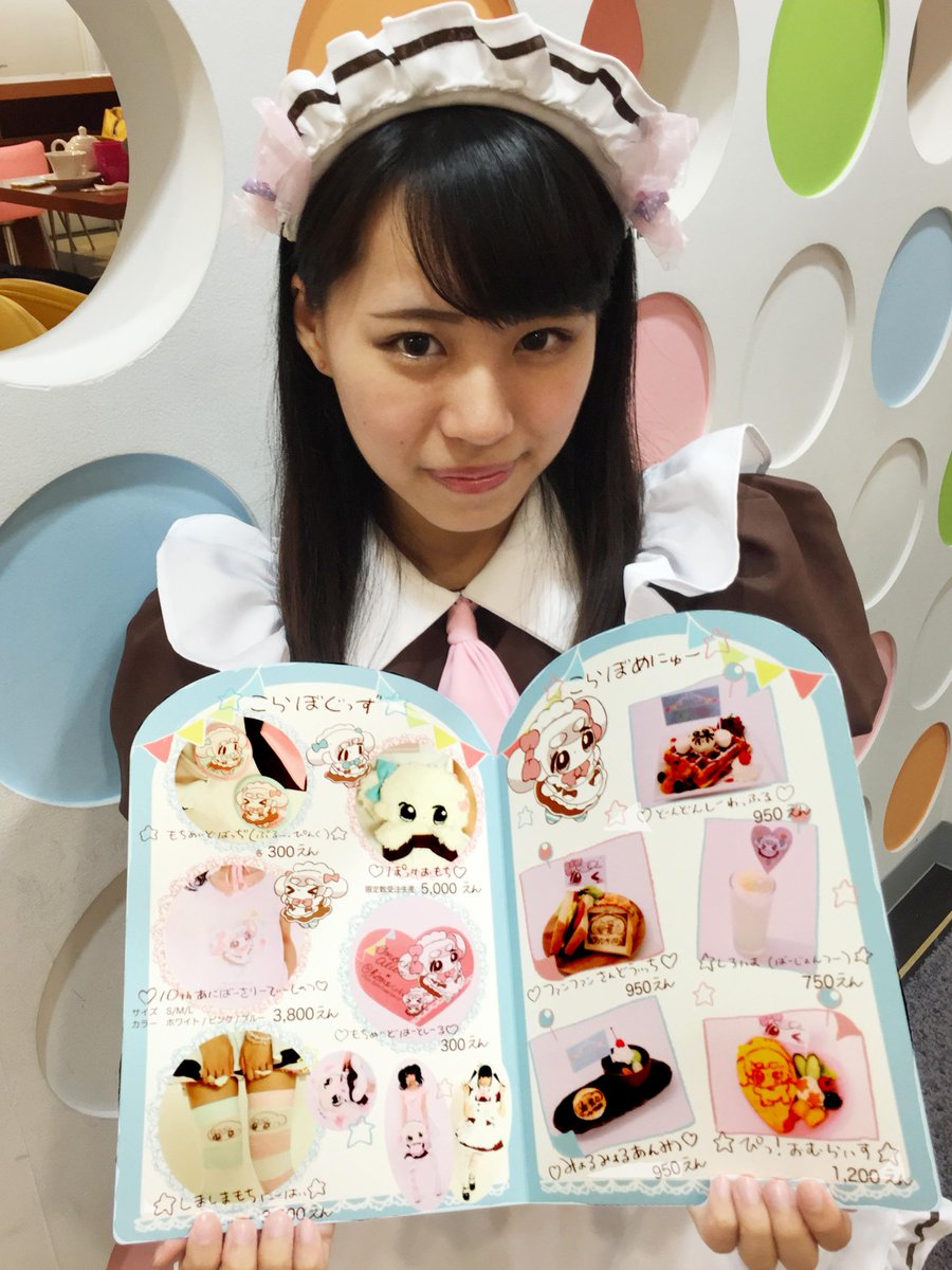 メイドカフェに通い始めた話 後編- コンビニで愛を買って温め忘れ