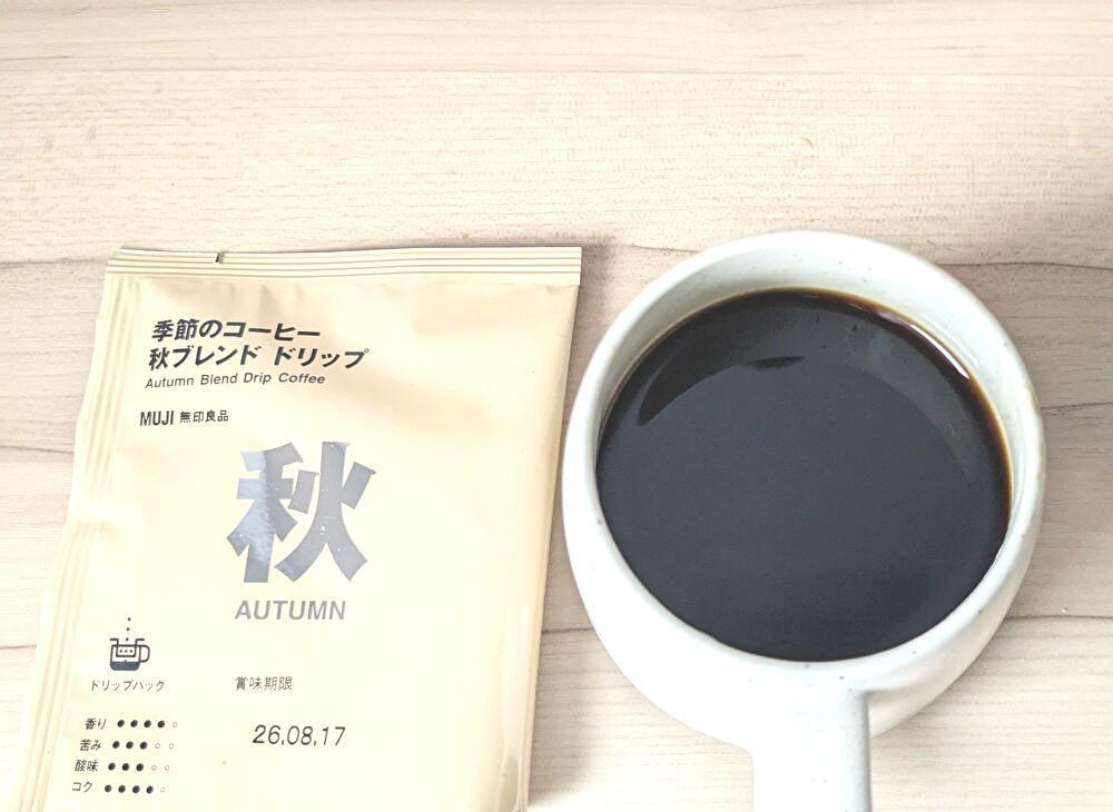 ひっそり登場！無印良品「秋の新作120円コーヒー」がコスパ最高でおいしすぎる！ プロの解説付きコーヒーソムリエKazu- エキスパート -Yahoo!ニュース