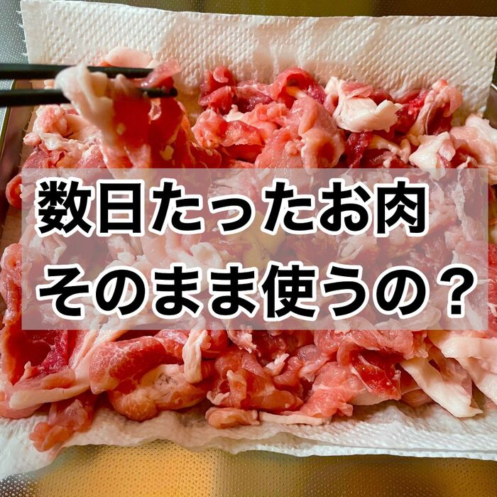 鶏肉の扱い方全農チキンフーズグループ
