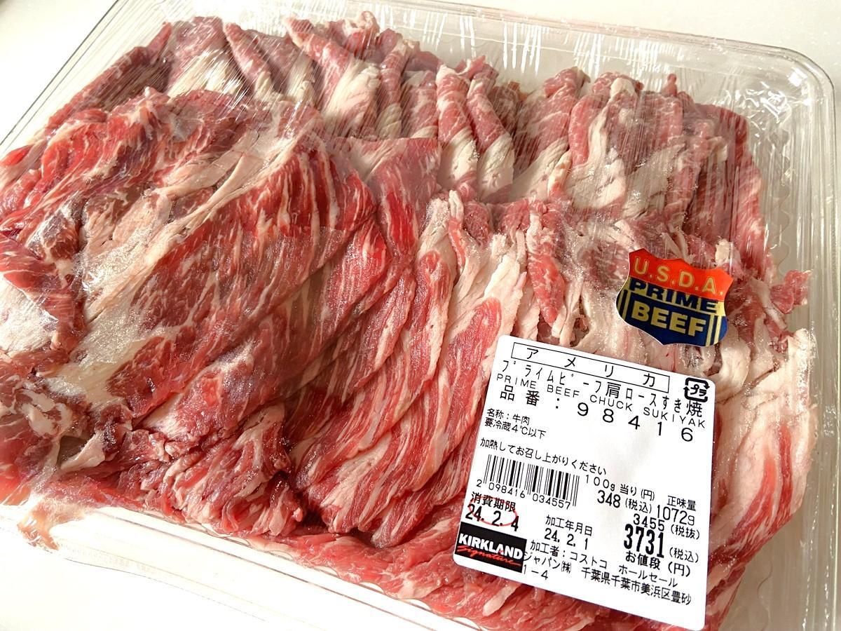 ハマりすぎ注意！コストコ常連が月2でリピ買いする激ウマ高評価食品は？ベビーカレンダ