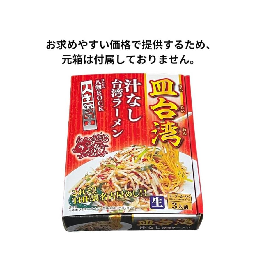 カップ麺のスープ入れ方徹底比較