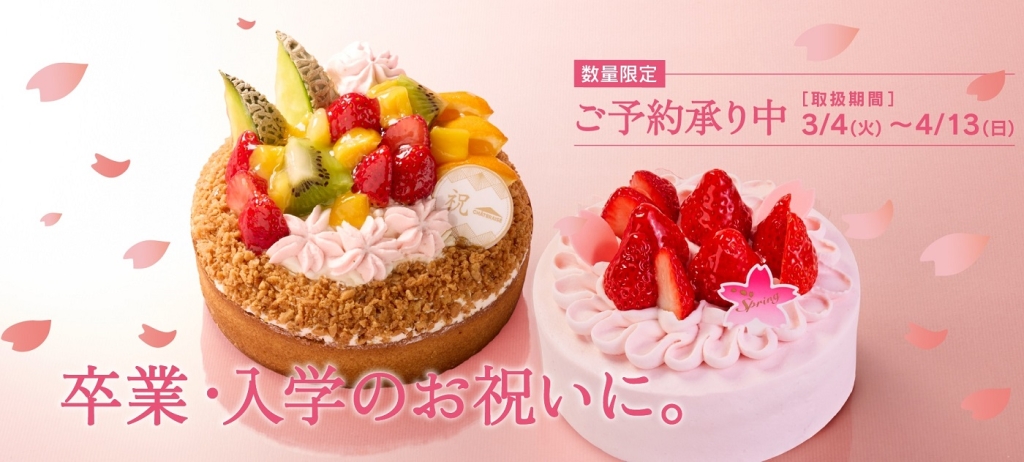 シャトレーゼ新商品ルポ ジューシーさ大爆発！果汁あふれる「山梨県産シャインマスカットのタルト」イエモネ