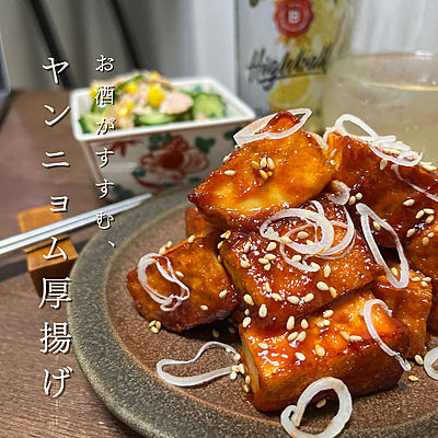 「厚揚げお好み焼き風サンド」カットキャベツの簡単レシピ