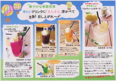 居酒屋やbarのメニュー作成します フード、ドリンク、シャンパンメニューなどのデザインを作成ココナラ