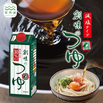 江戸前そばつゆ 200ml入 茅乃舎 かやのや 久原本家通販サイト 公式