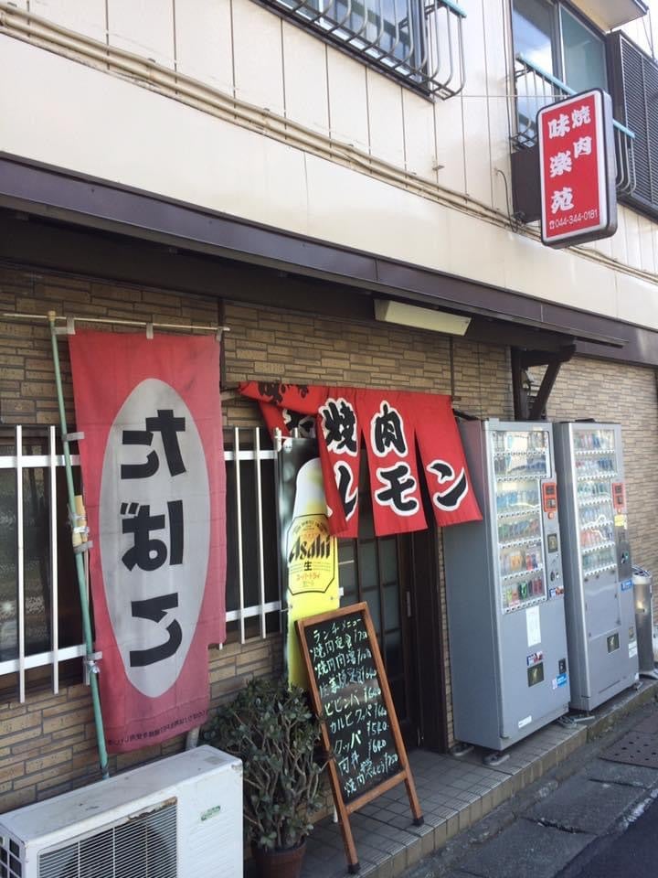 武蔵白石駅の美味しいランチ7選〜名店から穴場まで〜 - Retty レッティ