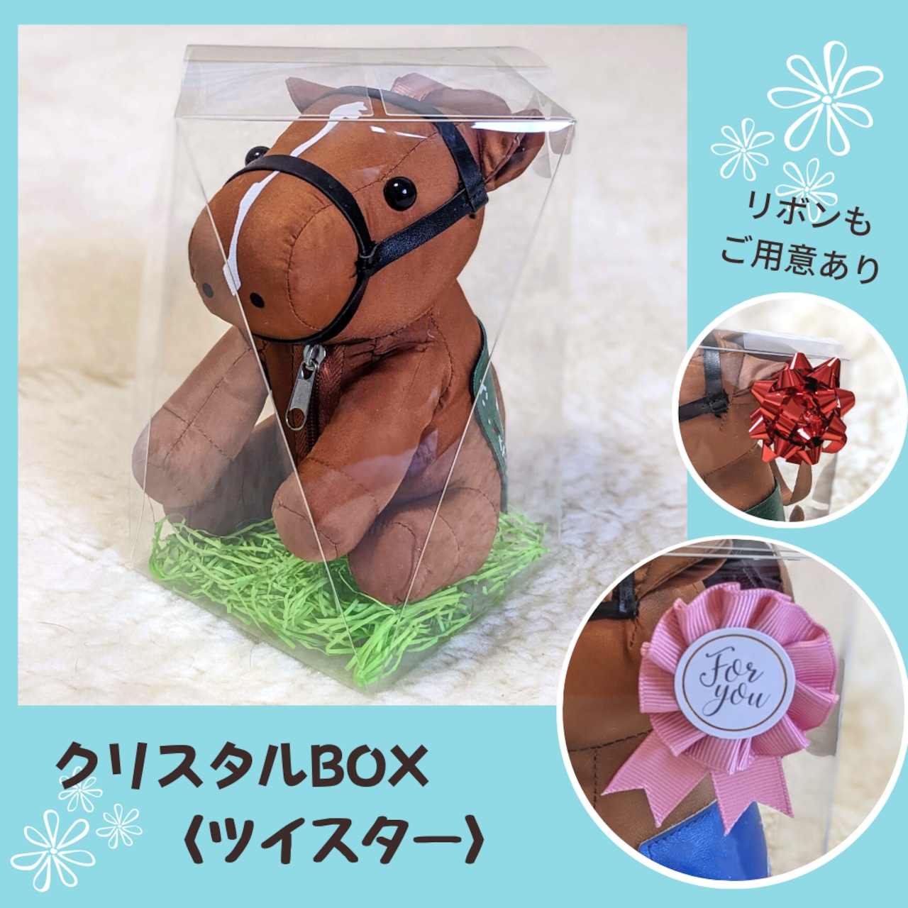 ぬいぐるみ ラッピング 箱」の人気商品一覧安い商品を通販サイトから探す - 価格.com