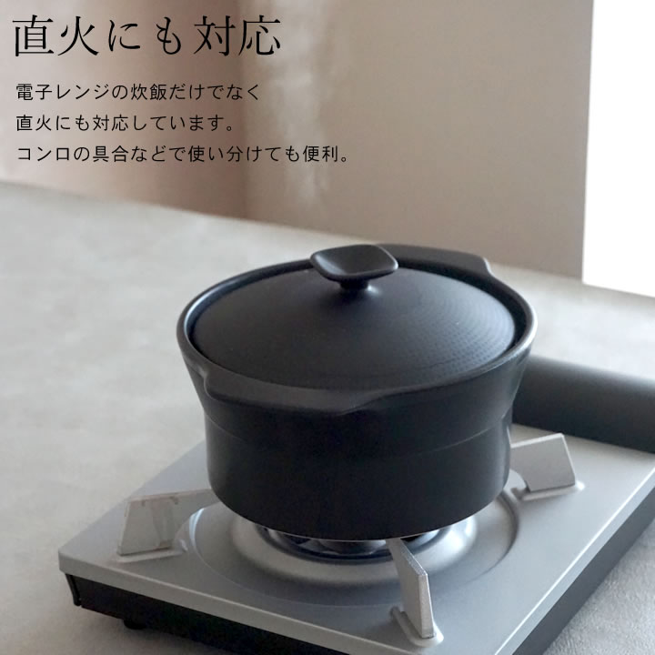 レンジ で ご飯 調理 容器 ２合炊き 計量カップ 付き しゃもじ 付き 電子レンジ 調理 スノコ付き udg2 スケータ