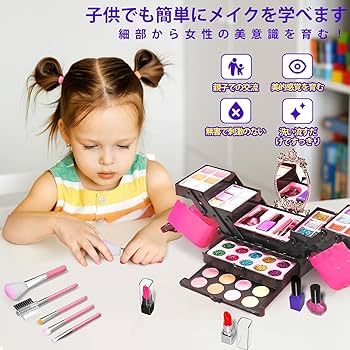 AmazonBobblyfun メイクセット おもちゃ キッズコスメセット お化粧 プレゼント 女の子向けの洗える・無害な子供 化粧 ドレッサー子供 メイクボックス 4 5 6 7 8 9 10 11 12 13歳 小学生 女の子誕生日プレゼント クリスマスプレゼン-収納ボックス付 紫メイクアップ