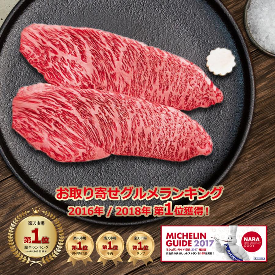 A5特撰 国産黒毛和牛ステーキ イチボ 120g 1枚