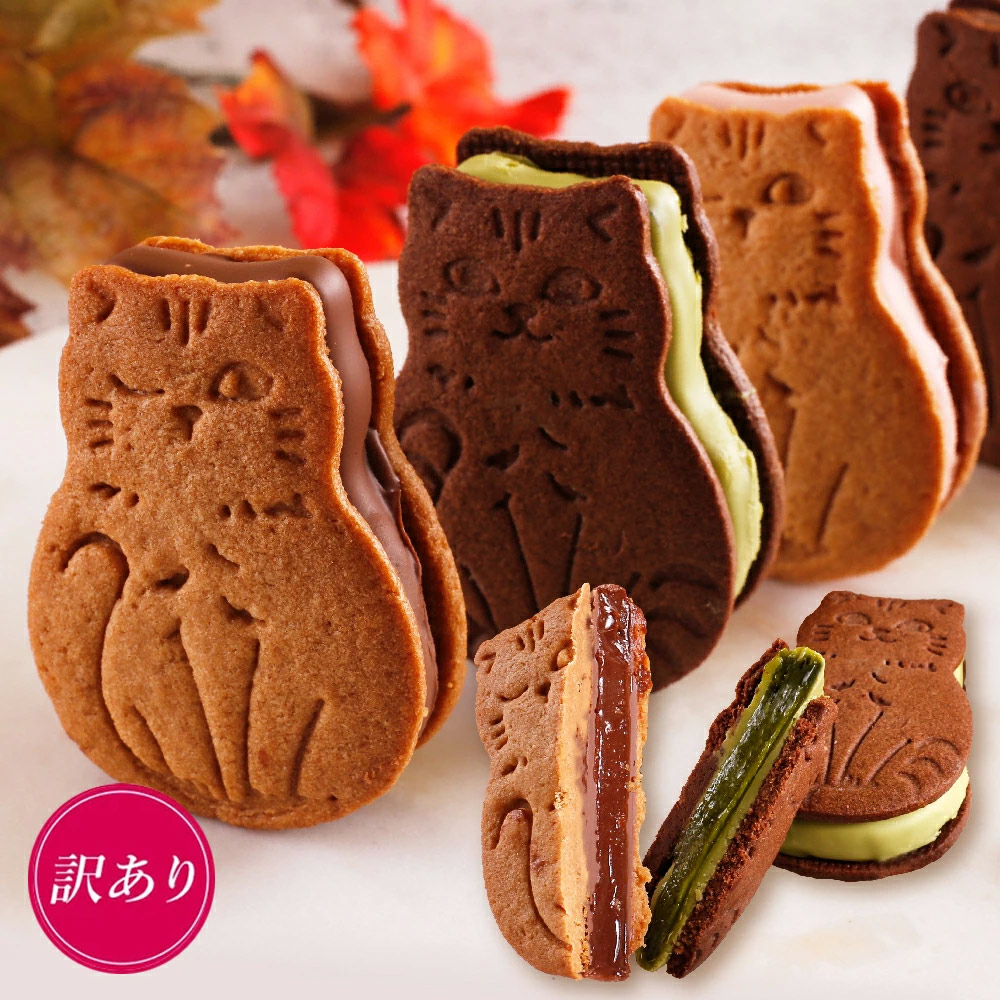 バレンタインギフトに 猫型ショコラサンド