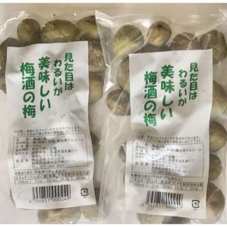 梅酒作り失敗 梅がしわしわになる・梅酒が苦くならない対策まとめお役立ち！季節の耳より情報局