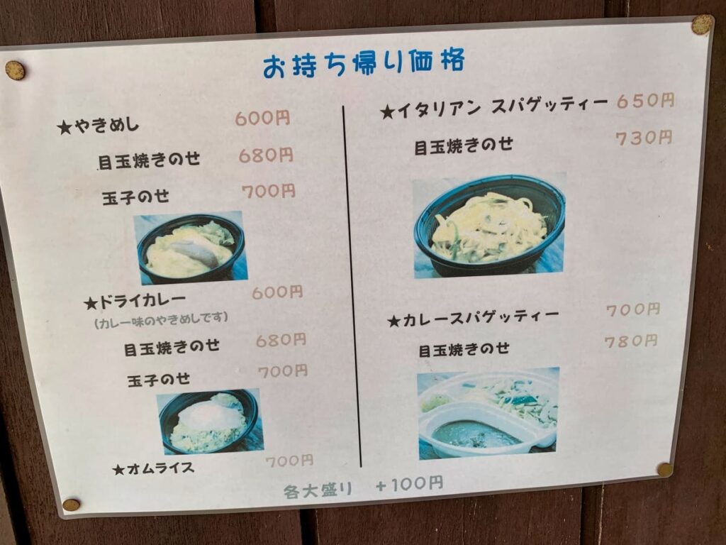 喫茶チロル 二条 カフェ・スイーツホットペッパーグルメ