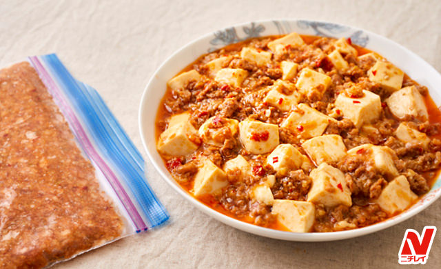 作り置きできるちょっと本格的な麻婆豆腐