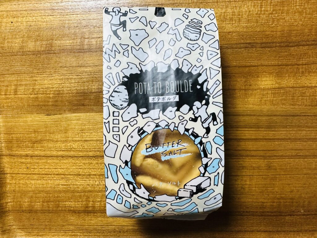 Amazon.co.jp: じゃがボルダ ポテボルダ ザックと響きわたるうまさ ポテチ 東京 土産 : 食品・飲料・お酒