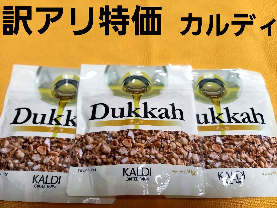 デュカ 50g - カルディコーヒーファーム オンラインストア