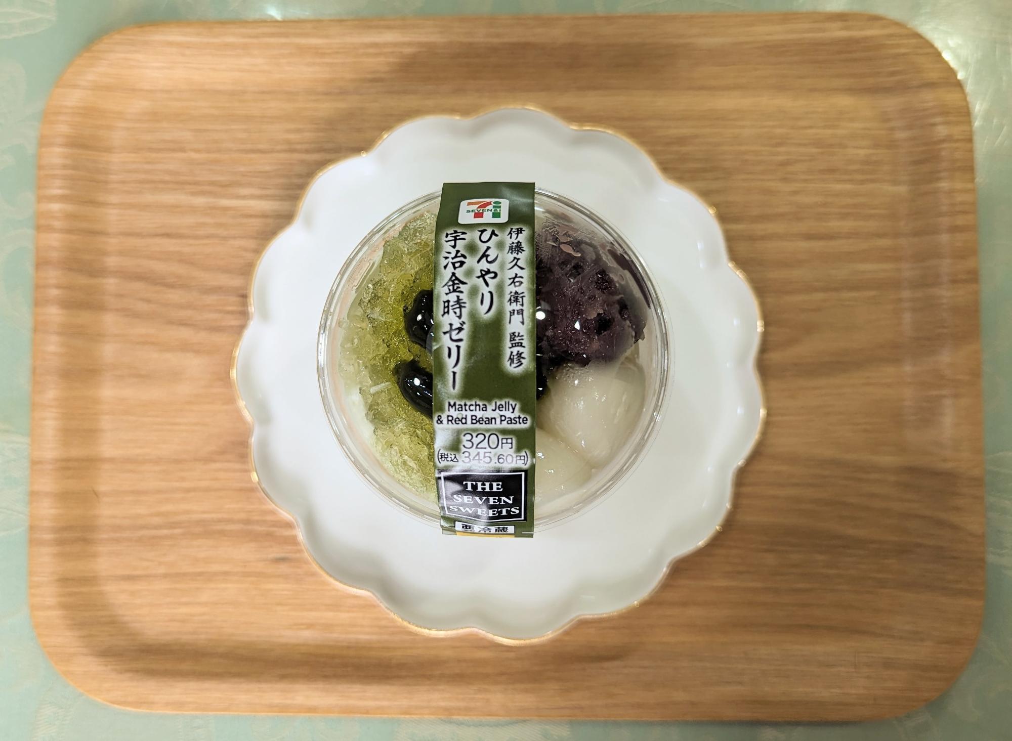 ナメたらアカン！コンビニ「かき氷」、新作アイス必食３選Lmaga.jp