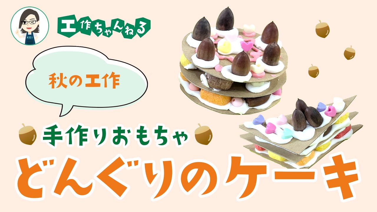 手作りおもちゃを園へ届けよう・住みたい町を作ろう 1年生小浜市立雲浜小学校公式ホームページ