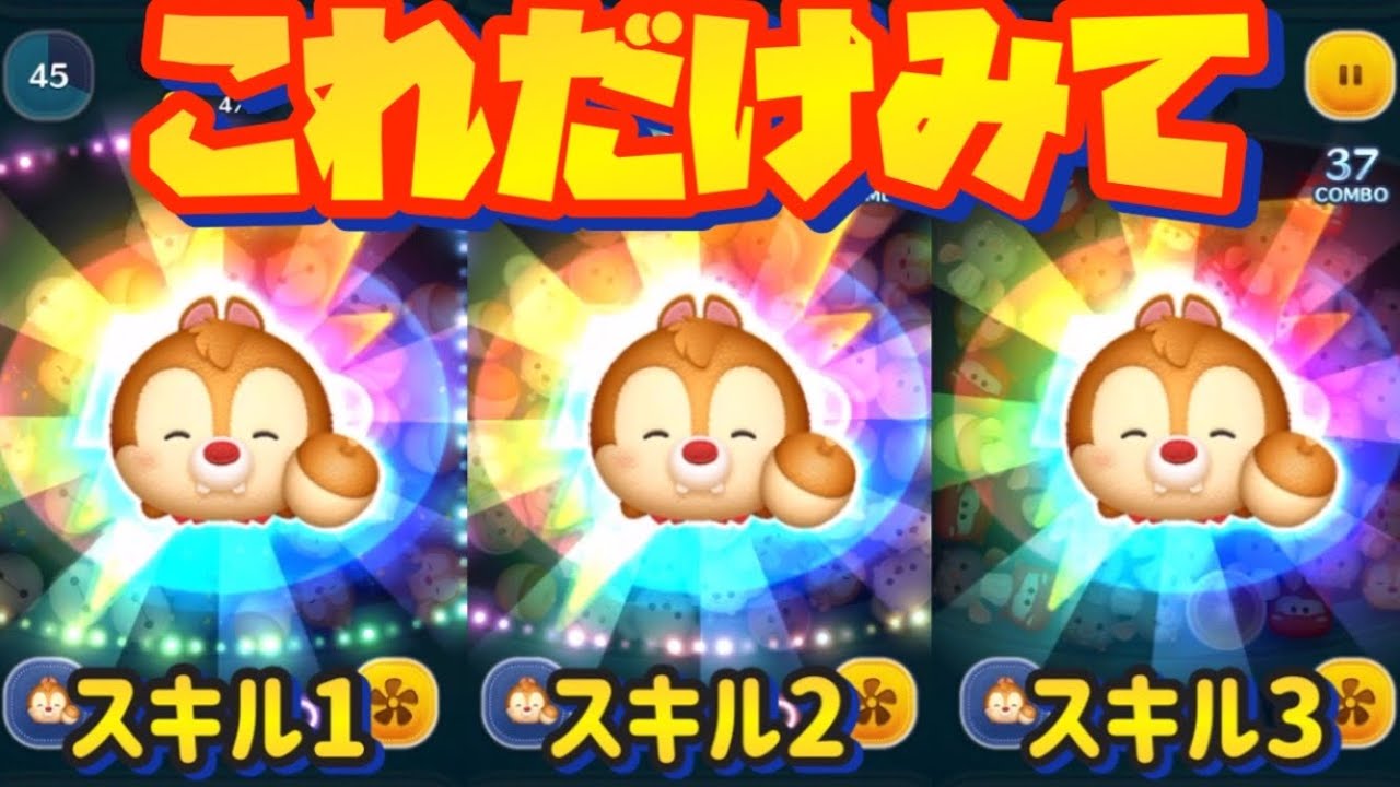 セレクトボックス12月デールチャームTikTok