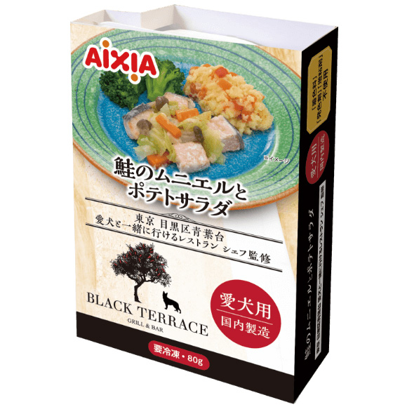 さけのムニエル