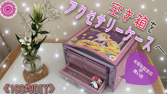 ディズニーお菓子パッケージリメイクのミニチュア DIYカントリーマアム ディズニーバージョン作り方