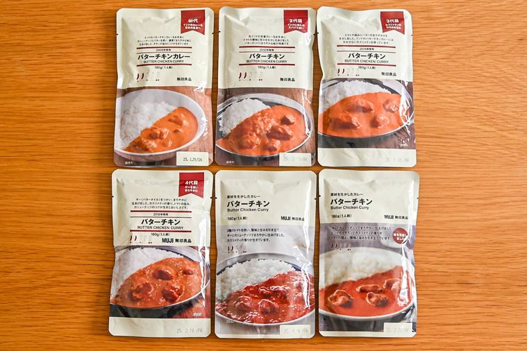 無印良品 バターチキンカレー初代から6代目まで食べてみて の、感想kozzy