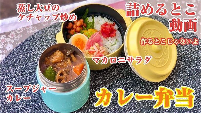 子供が喜ぶ お弁当おかずレシピ 簡単＆かわいい便利グッズや詰め方例も！キナリノ