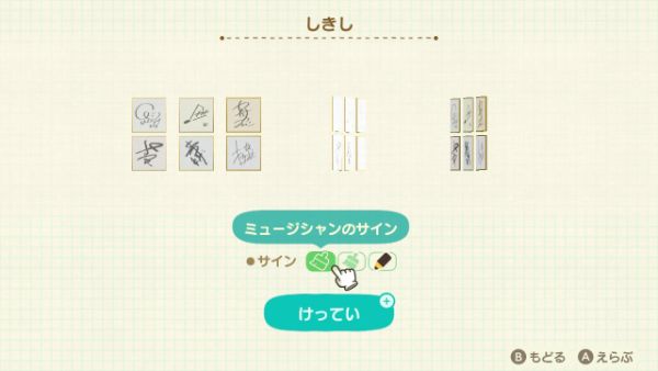 あつ森 素潜りのコツ・海の幸の種類一覧 7月の図鑑 ！レアの値段 売値 ！ジャスティンに売れる？ あつまれどうぶつの森 SACHI