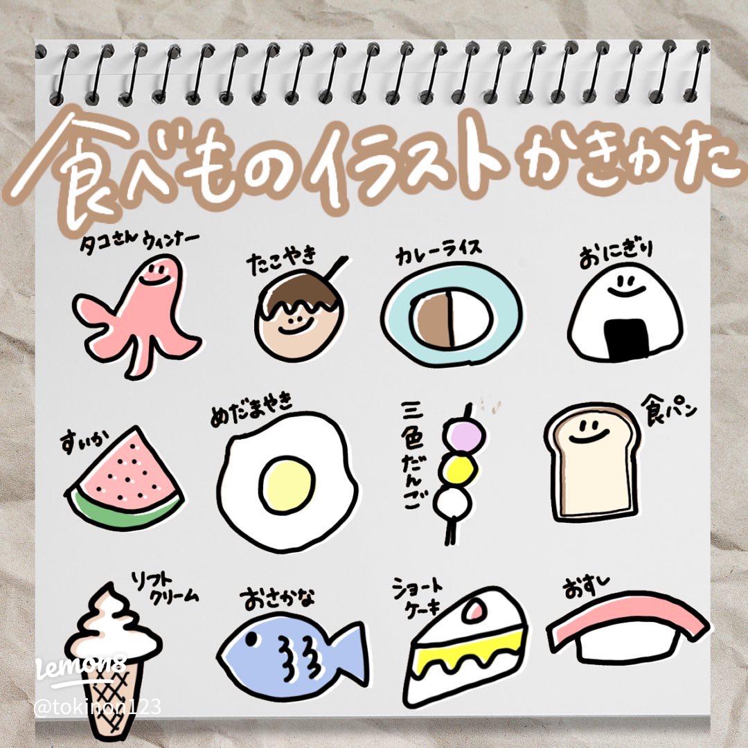 食べ物 かわいい唐揚げ・ザンギのフリーイラストフタバのフリーイラスト