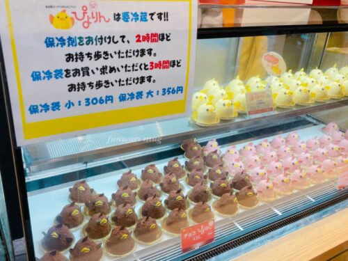 新商品『ぴよりんおでかけ巾着』 明日7 18 金12時発売開始🎉 ちょっと大きめコットン巾着👜 普段使い、小物入れ、買い物バッグにもぴったり！優しい素材感でおでかけや旅行にも◎ぴよりんMARKET限定販売販売価格：600円 税込▷https:market.jr-central.co